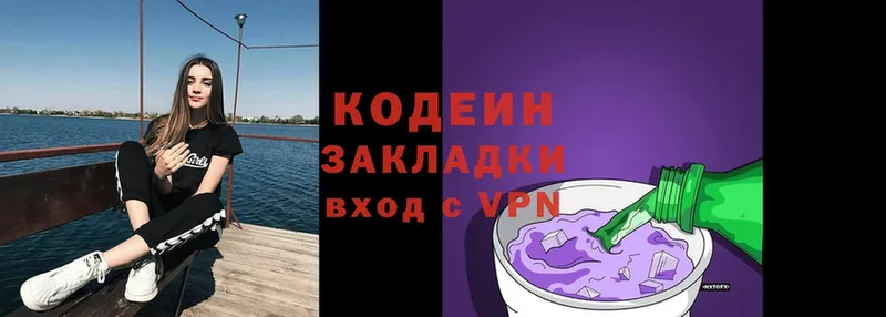 ссылка на мегу как зайти  Анжеро-Судженск  Кодеиновый сироп Lean Purple Drank  где найти наркотики 