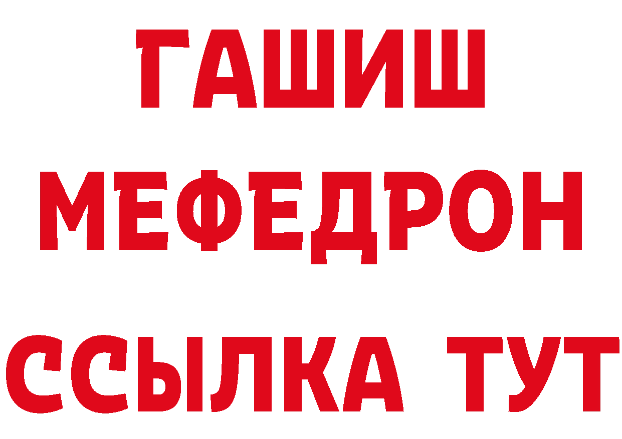 АМФЕТАМИН Premium зеркало нарко площадка MEGA Анжеро-Судженск